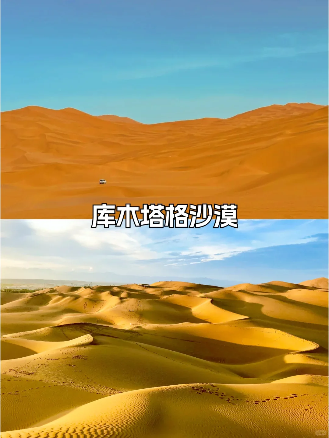 新疆旅游必去16个景点合集🔥超级好看🔥