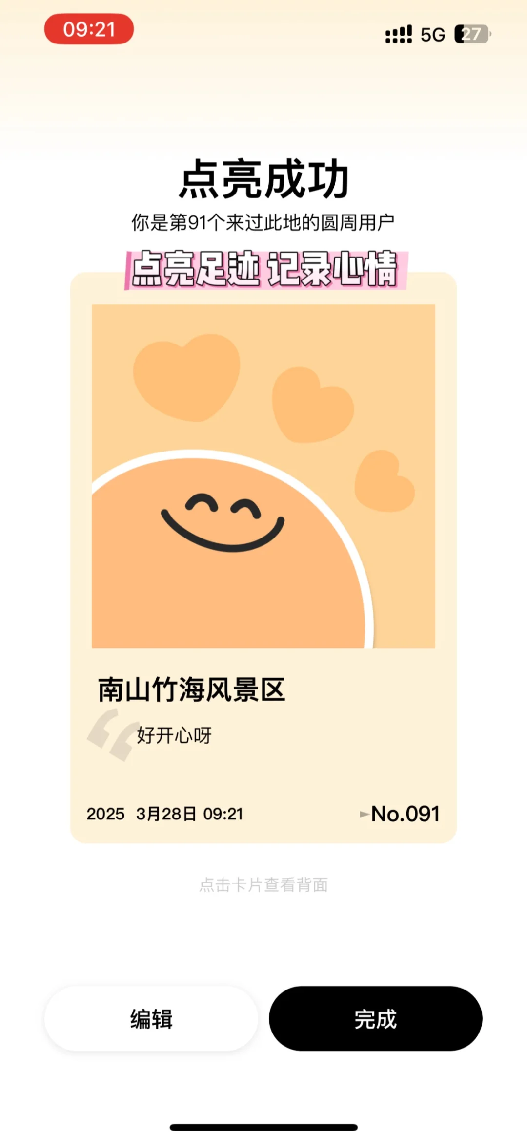 比起婺源😭更爱南京26min直达的宝藏小城！