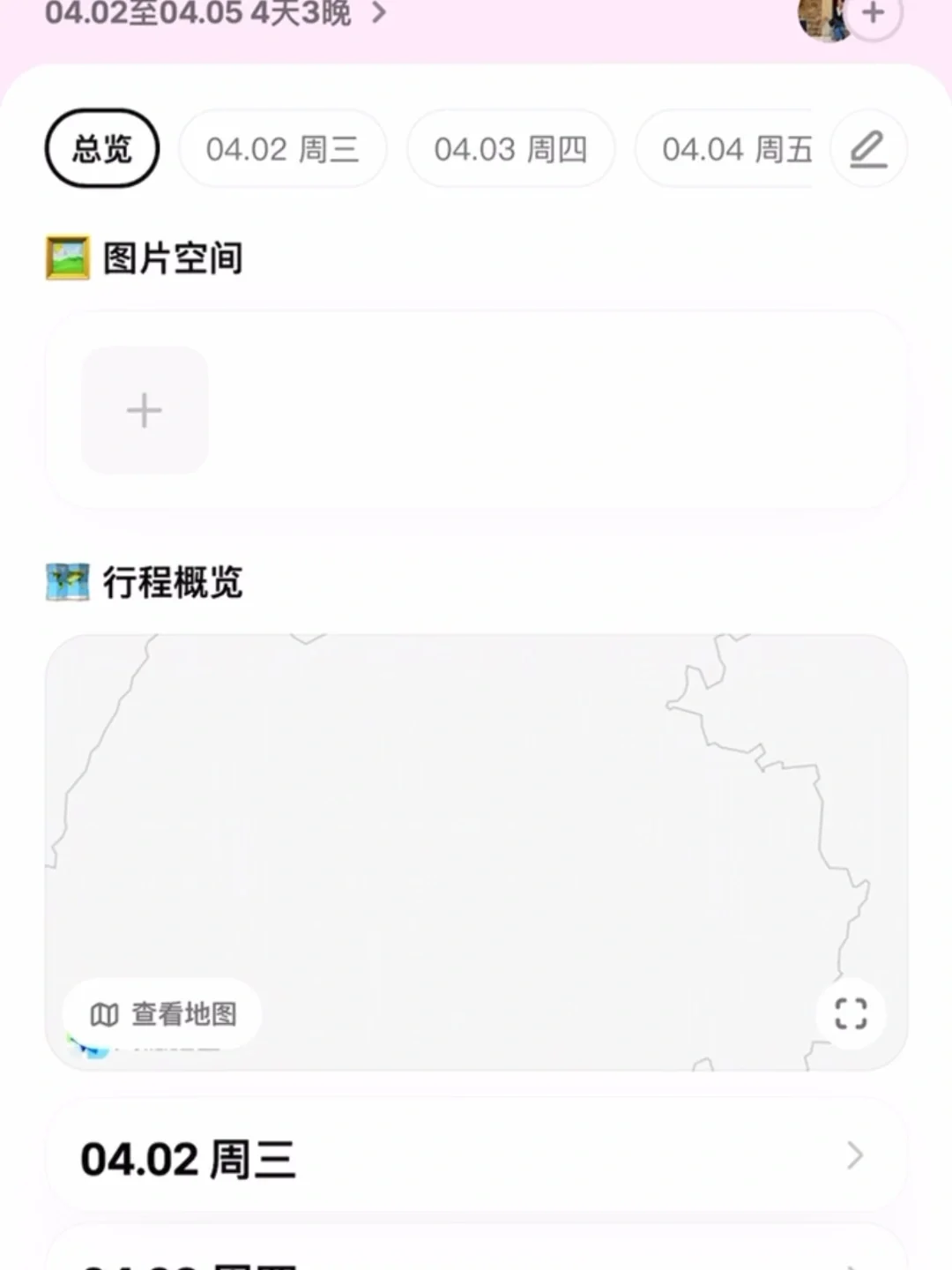 第一次来大同，逛完8️⃣个景点再离开（附行程）