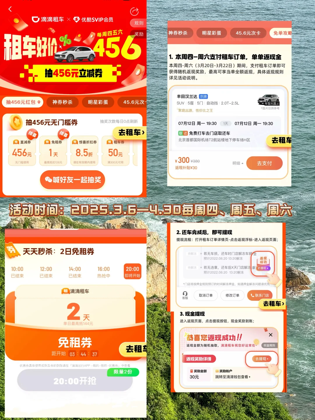 广州8️⃣条踏春徒步路线⛰️人少景美且轻松！！