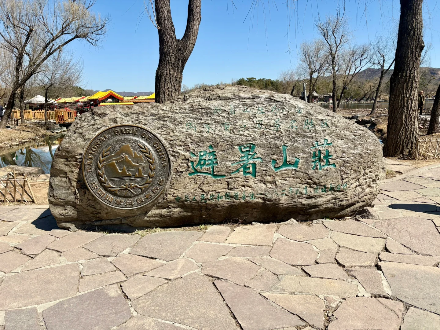 🗺️承德避暑山庄一日游 | 皇家🫅园林避暑