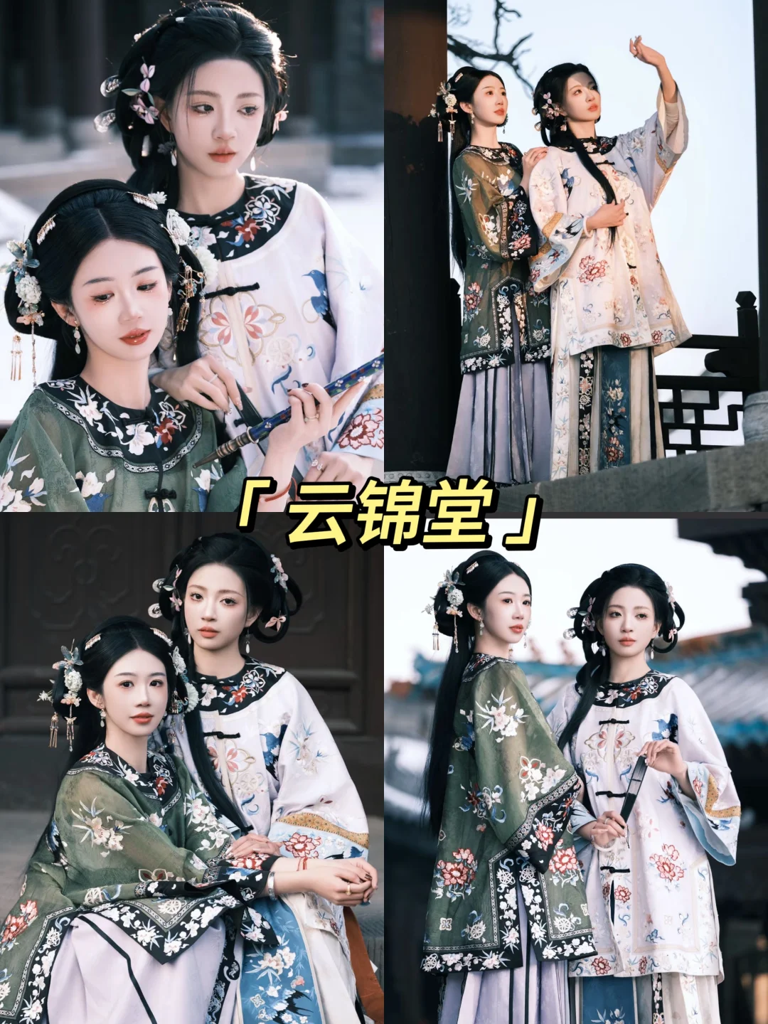 3.21平遥已回，真诚提醒清明要来平遥的...