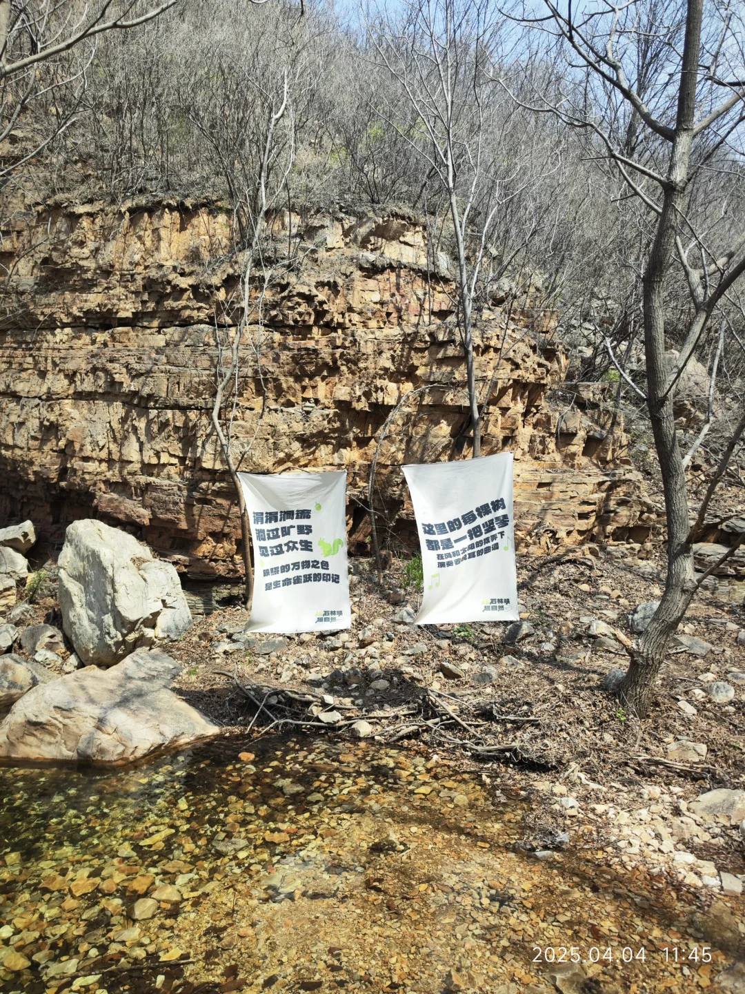 体力差的千万不要来！！