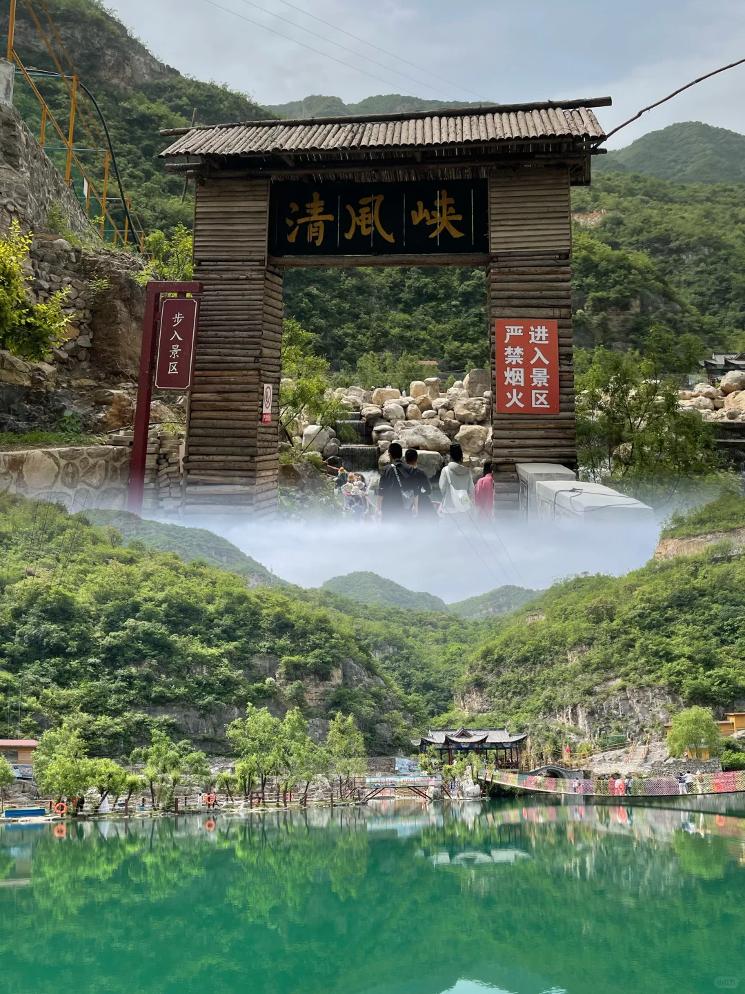 不想爬高山🔥石家庄清风峡适合带娃爬不❗️