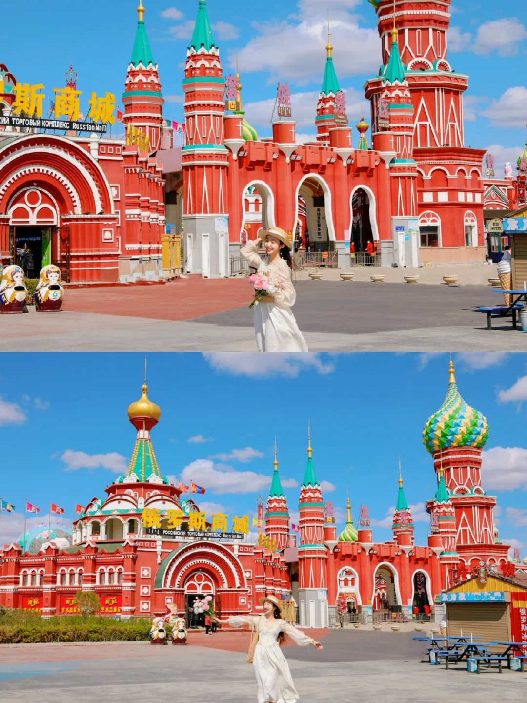 “我这一生,总有一个夏天要留给呼伦贝尔‼️”