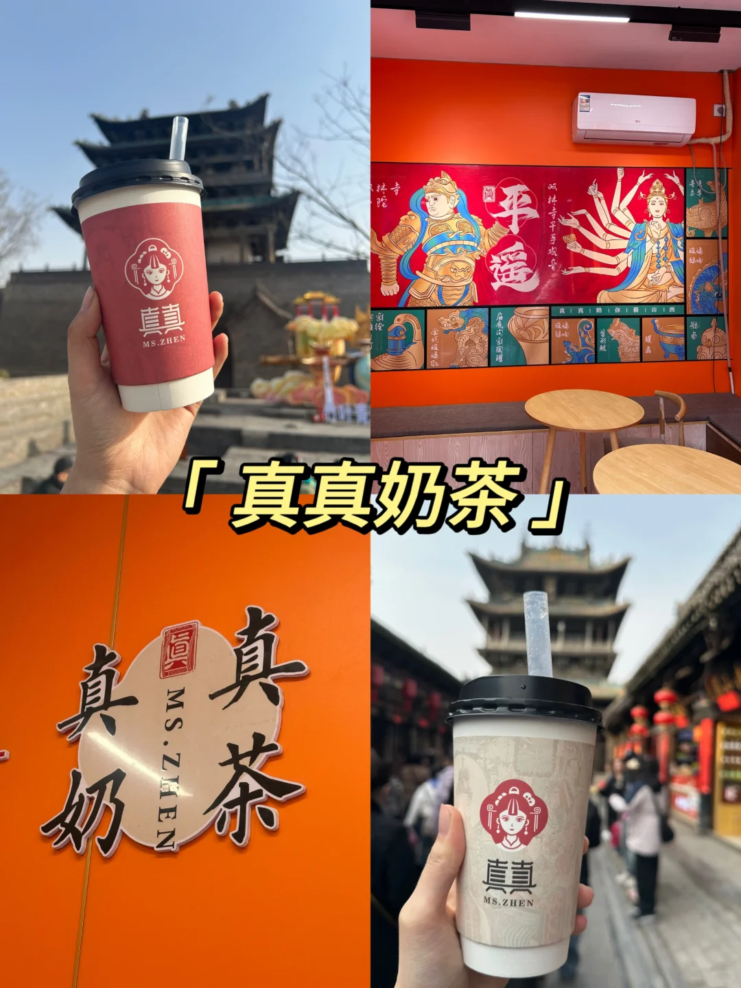 3.21平遥已回，真诚提醒清明要来平遥的...