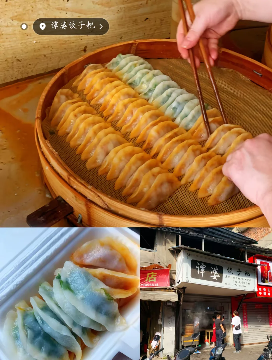 📸 景德镇清明节旅游攻略