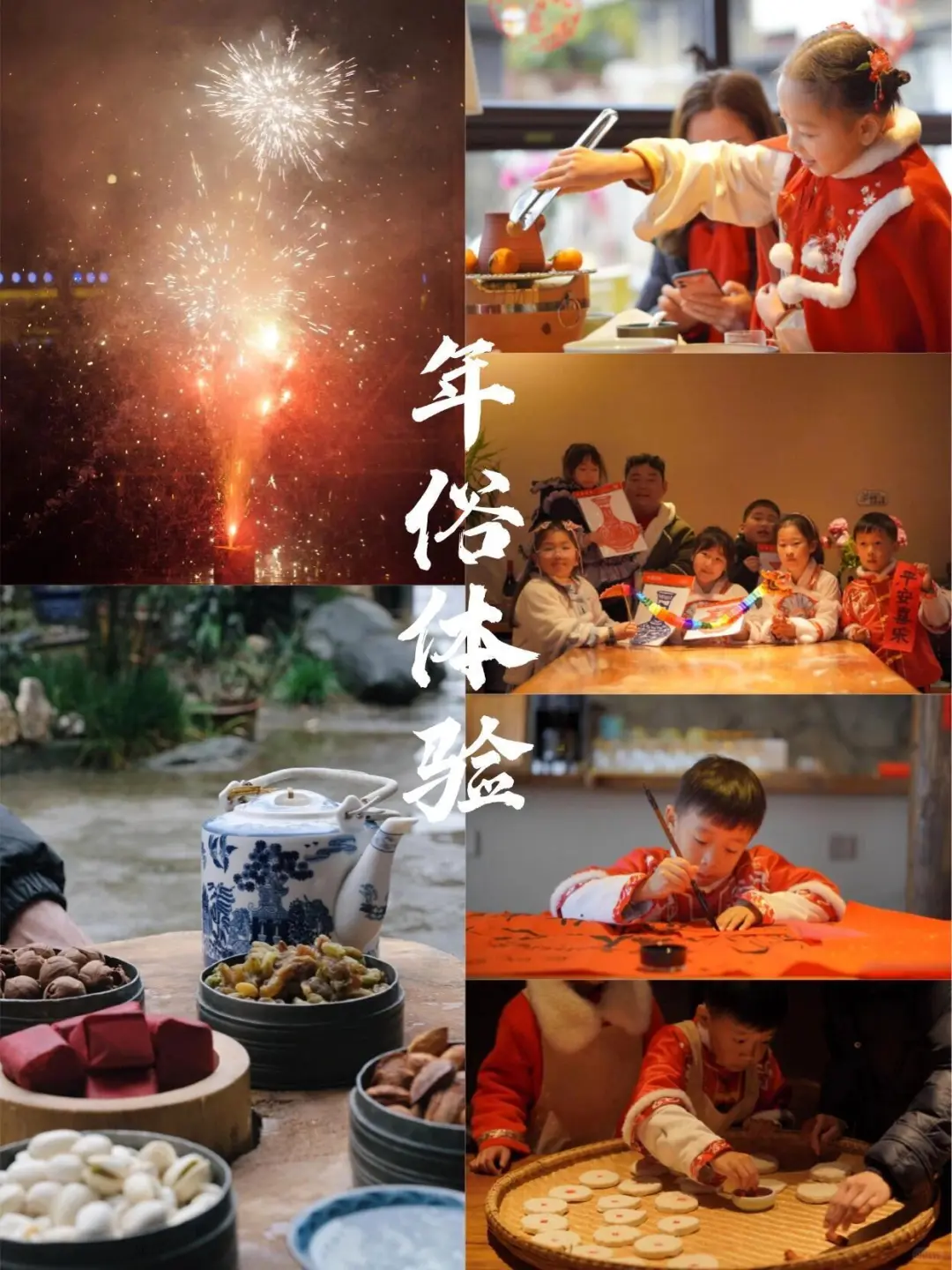 太震撼了‼这才是我心中浓浓的中国年味🧨🧨