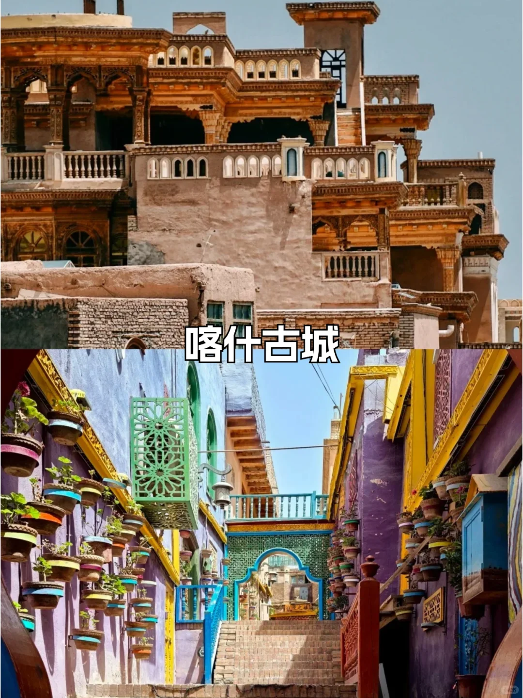 新疆旅游必去16个景点合集🔥超级好看🔥