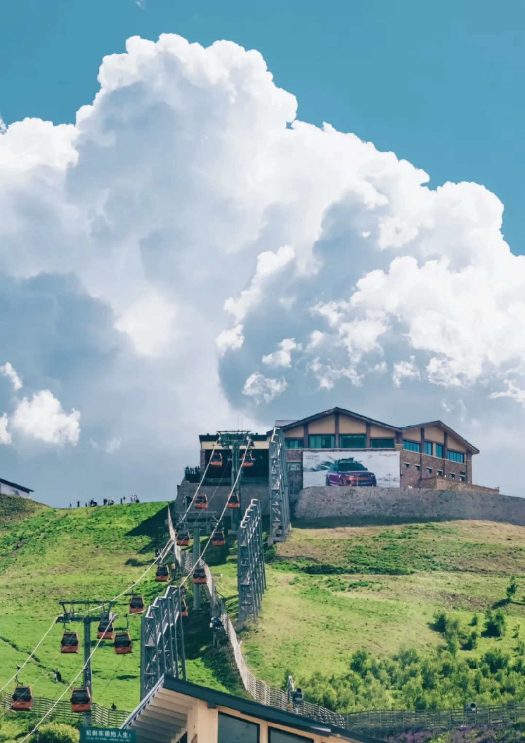 邯郸到张北草原太舞小镇2日（跟团游）分享