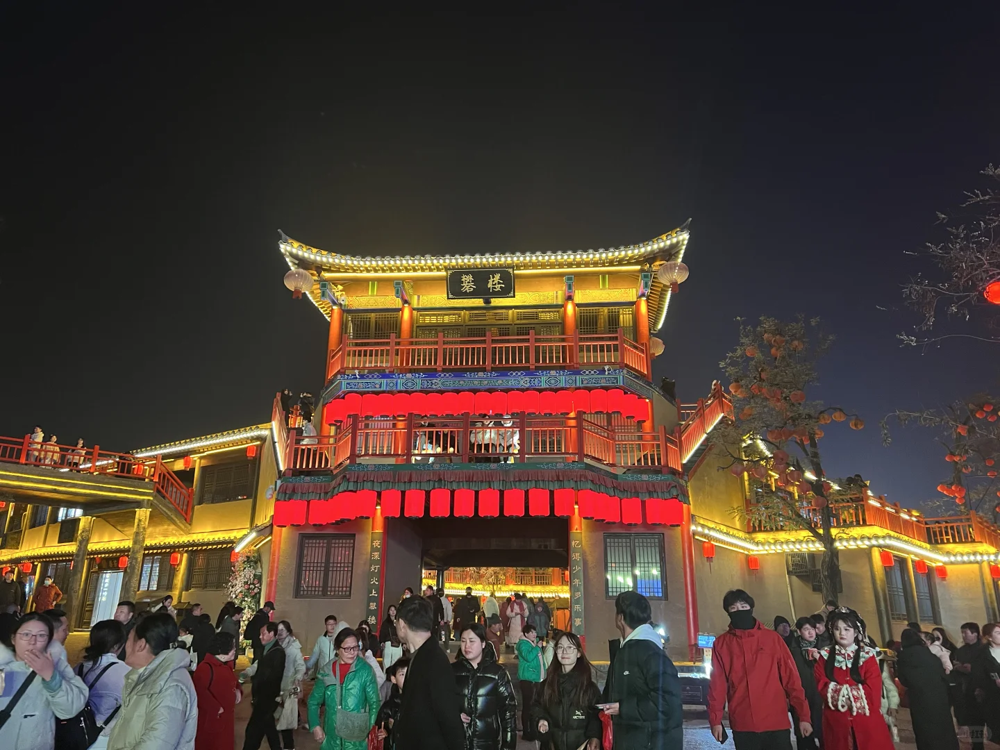 万岁山武侠城，不枉我千里迢迢来一趟