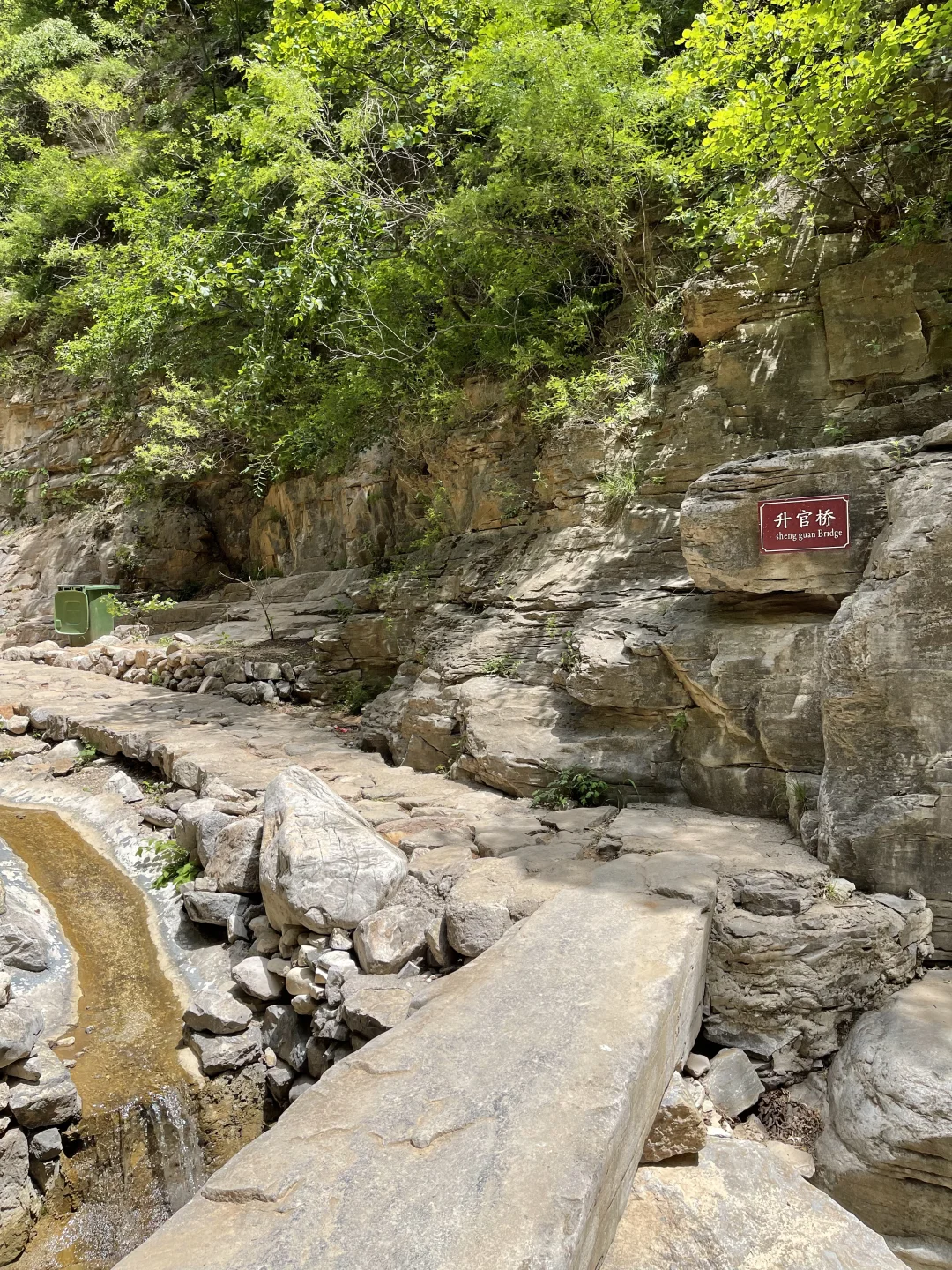 不想爬高山🔥石家庄清风峡适合带娃爬不❗️