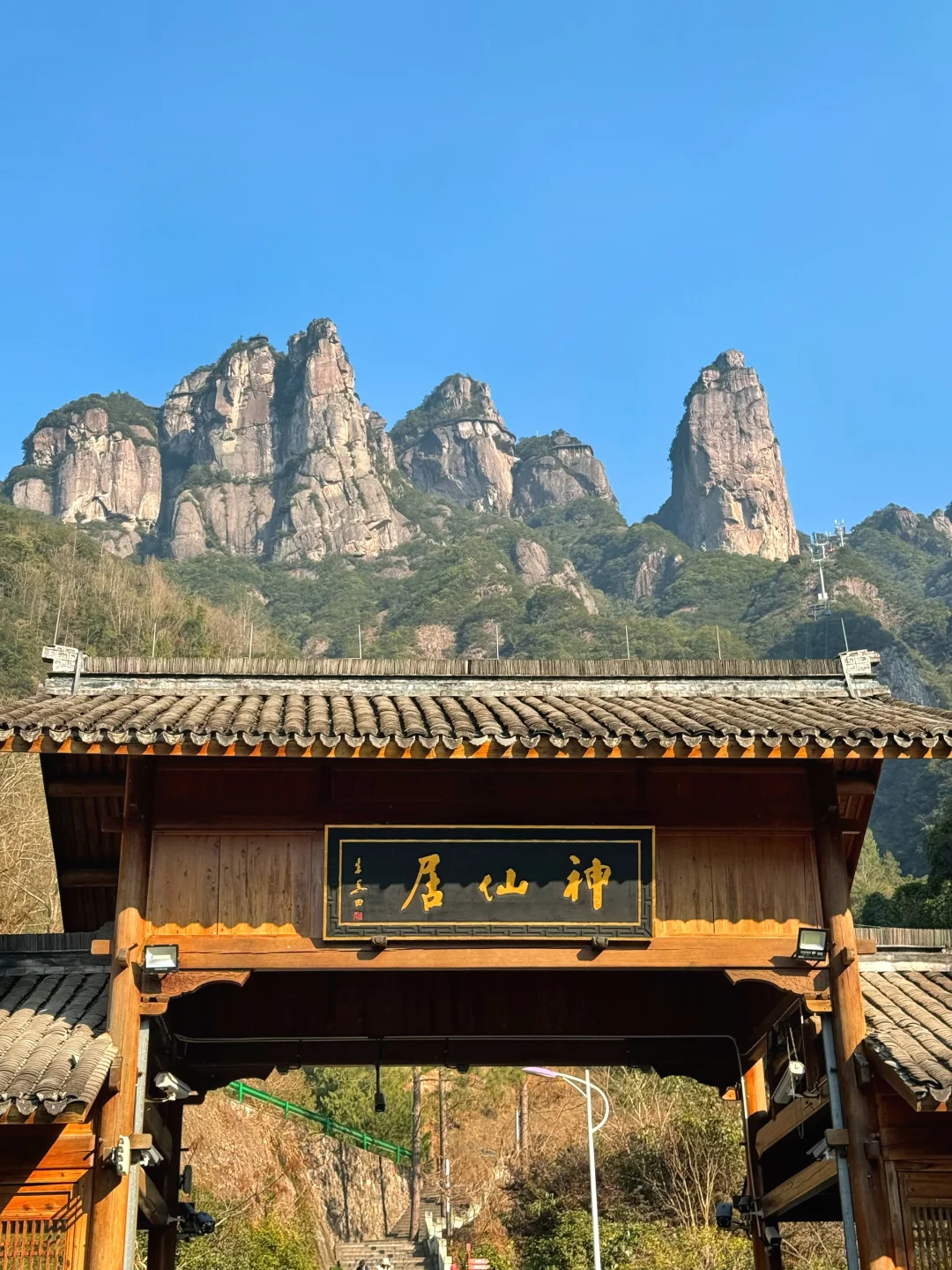 台州｜神仙居让你体验无痛爬山