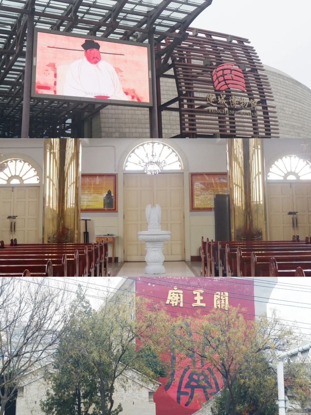 西安周末两天一夜🚅看盐湖追日落访古埃及