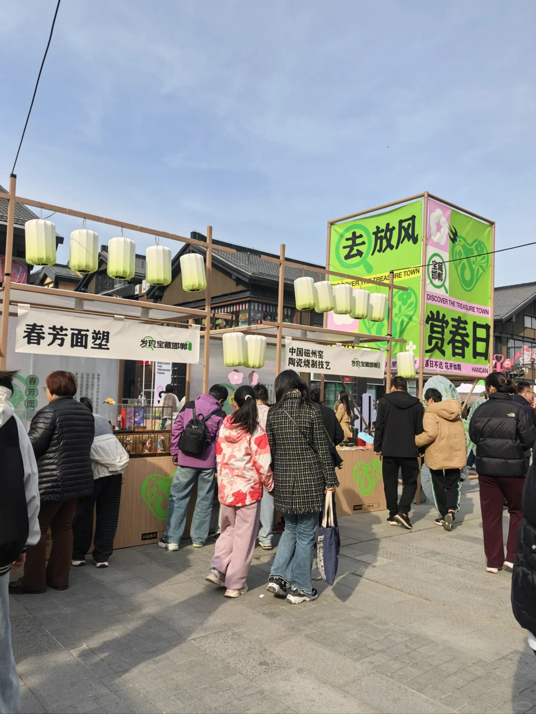 邯郸道免费吃喝玩乐看表演！周末就去邯郸玩