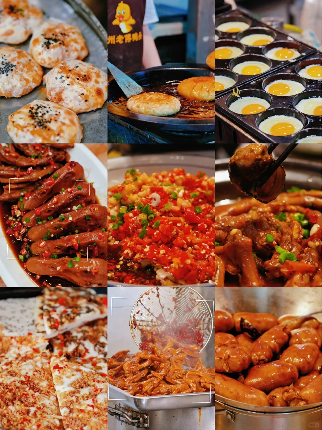 辣是衢州对你的温柔，嘶哈声是衢州对你表白