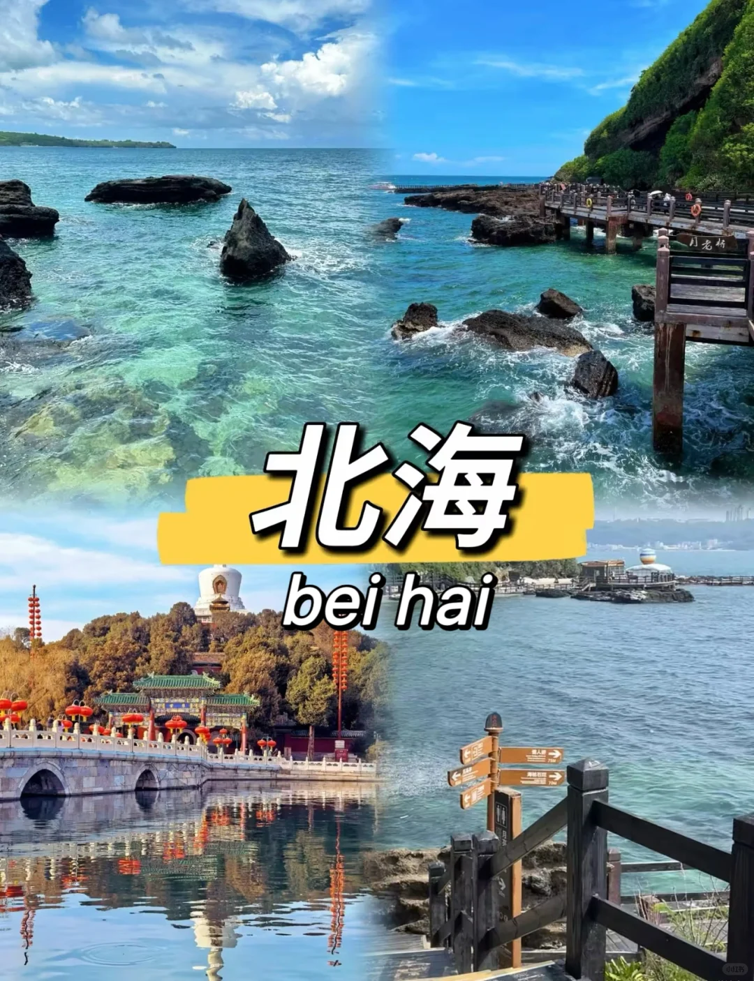 4月反向旅游穷游去这4个城市✅