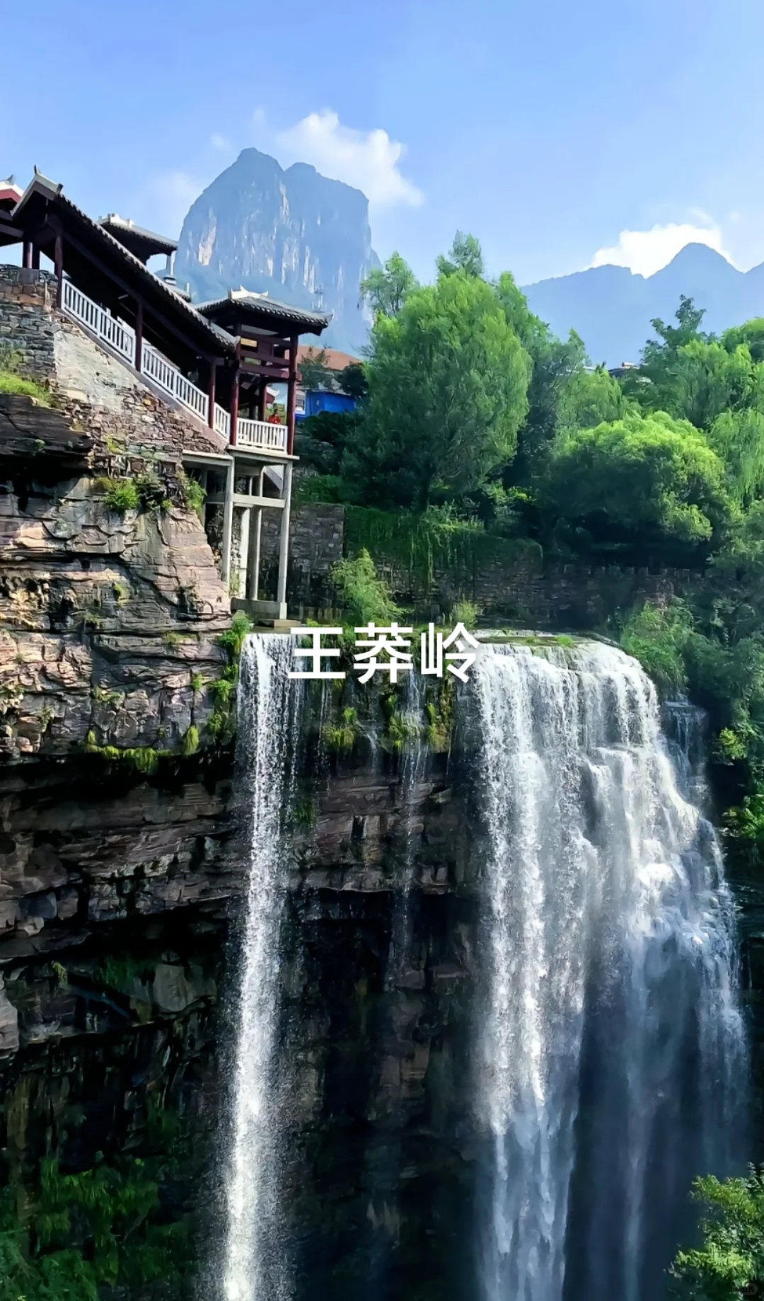 邯郸到八泉峡，王莽岭两日跟团游，旅游攻略