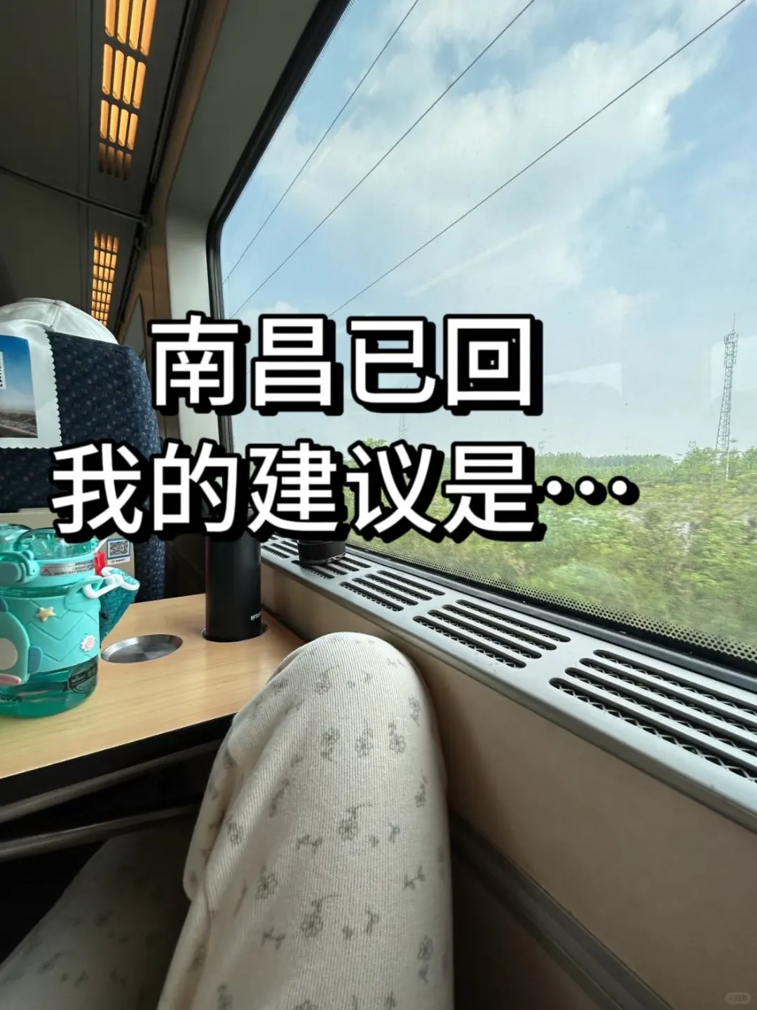 写给清明想去南昌的姐妹👭超全避💣