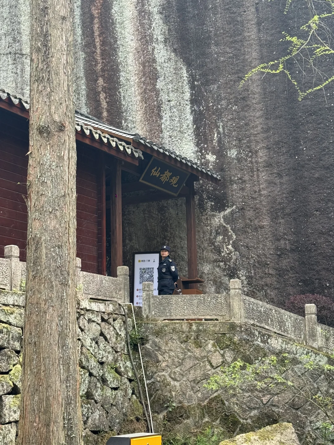 缙云仙都景区门票清明不免费