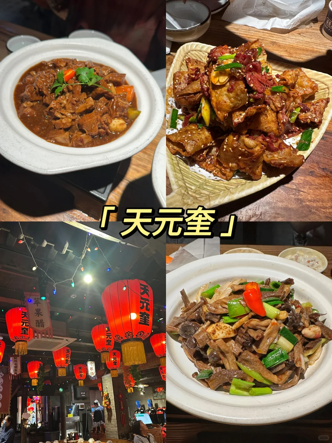 3.21平遥已回，真诚提醒清明要来平遥的...