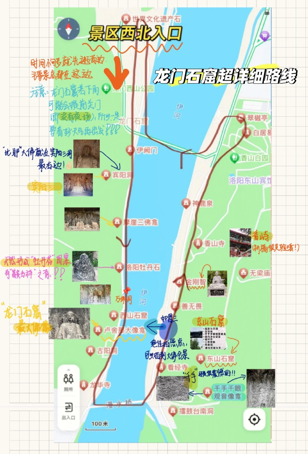 🔥洛阳·龙门石窟|穿越千年的震撼🐉