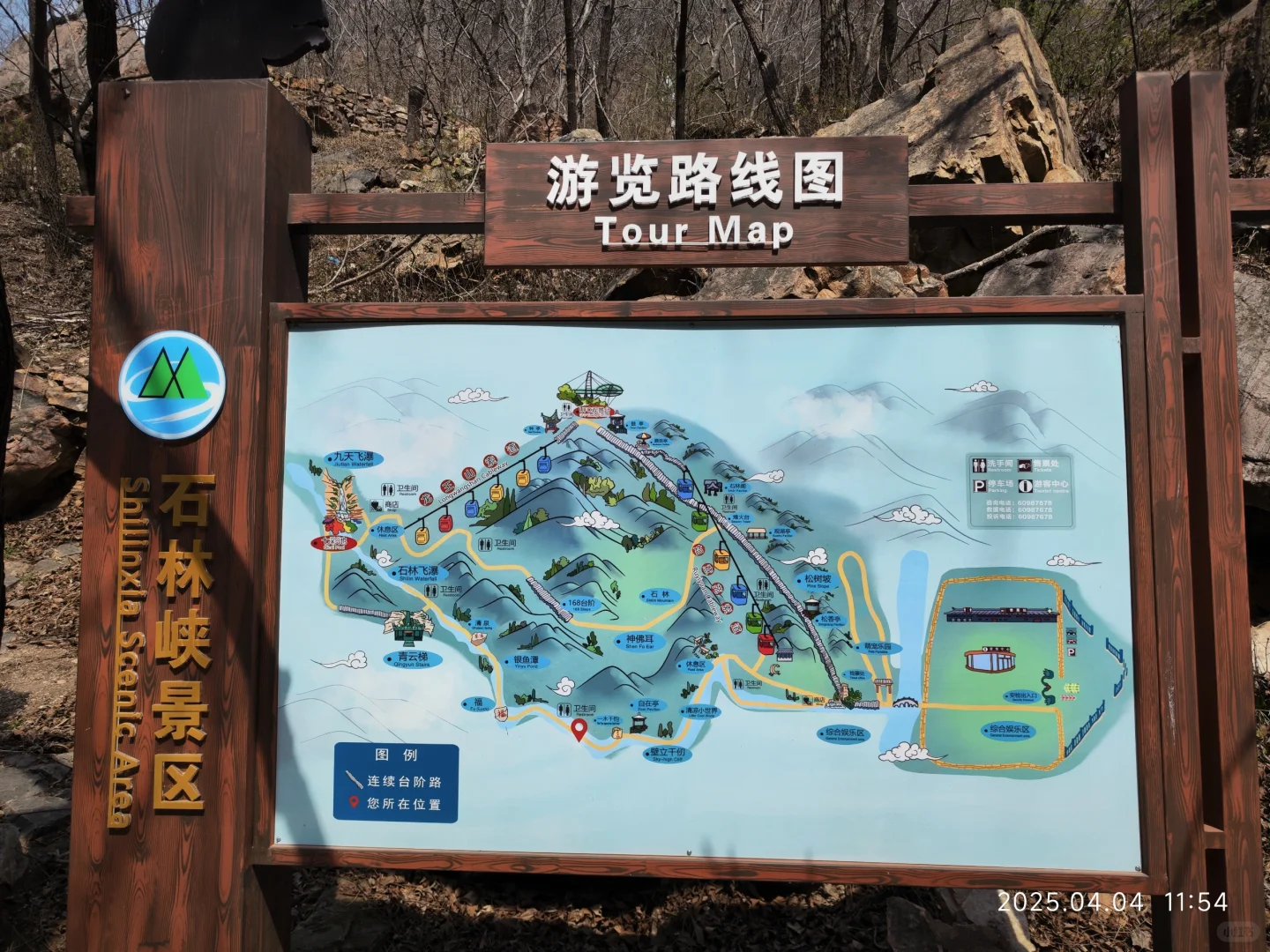 体力差的千万不要来！！