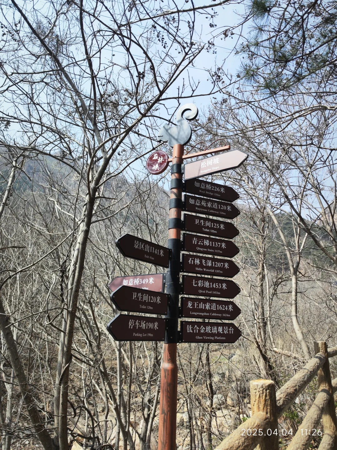 体力差的千万不要来！！