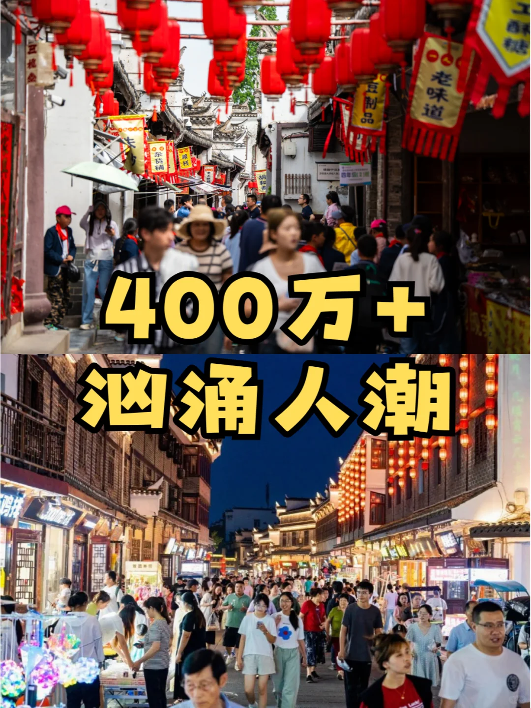 全网摇人！寻找最“会玩”的三河古镇合伙人