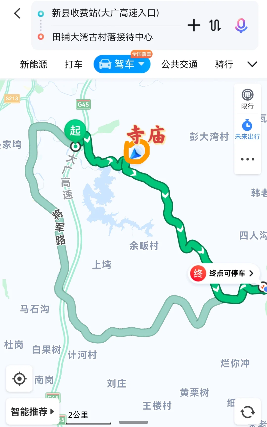 豫南水乡一信阳新县（冷门旅游）