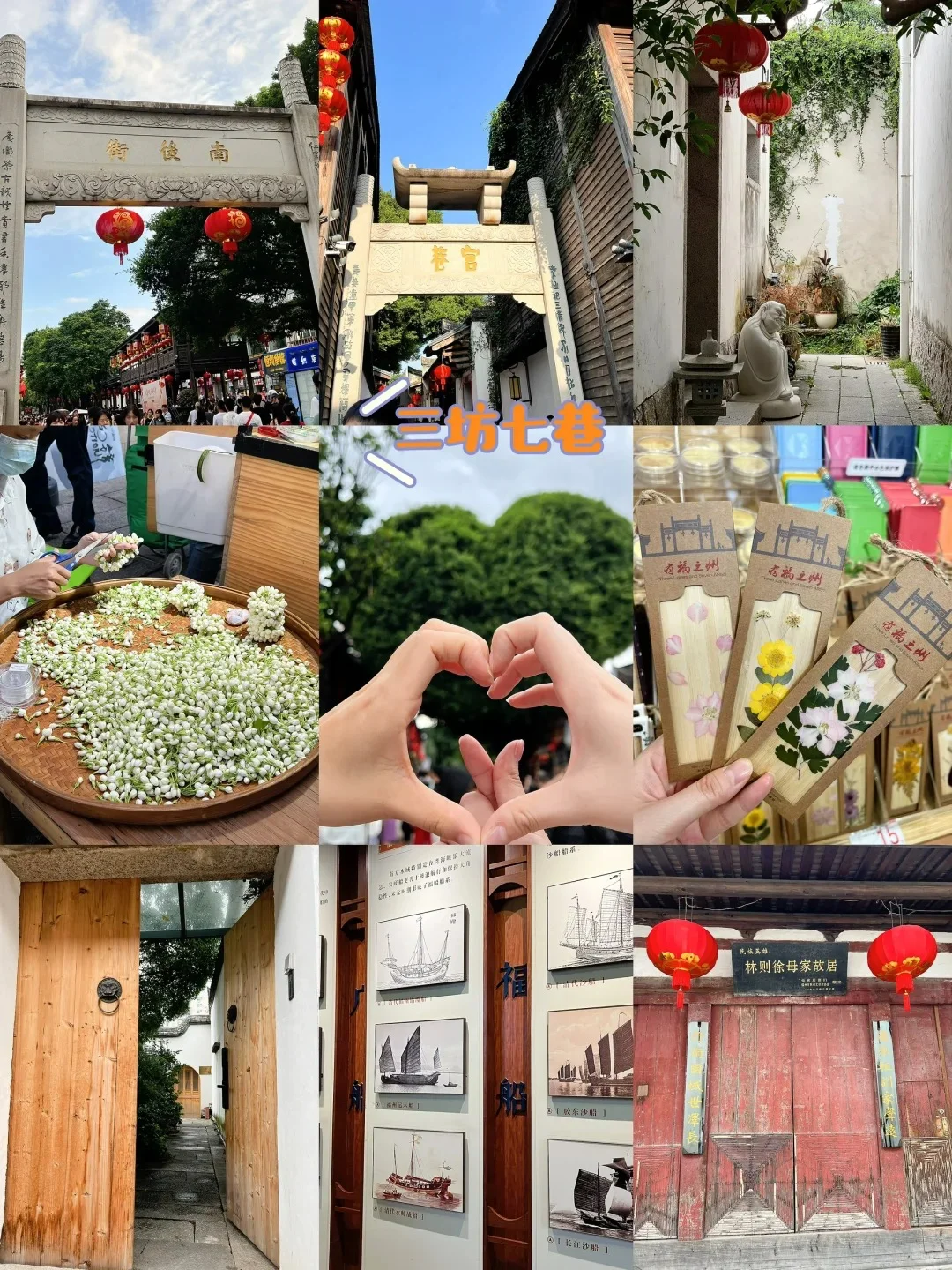 📍福建旅游攻略|五天四晚不走回头路！