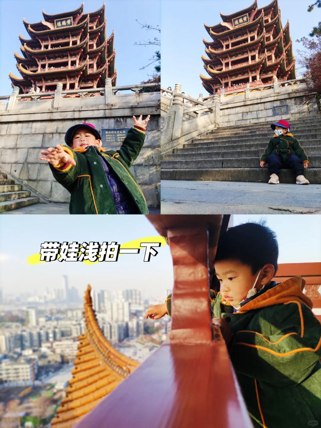 清明小长假武汉旅游攻略