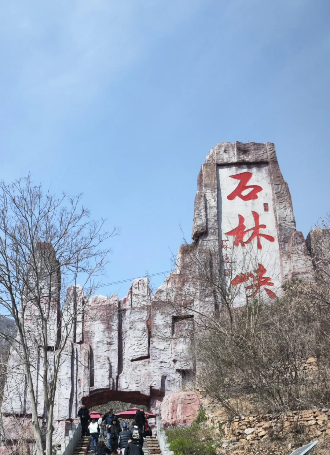 体力差的千万不要来！！