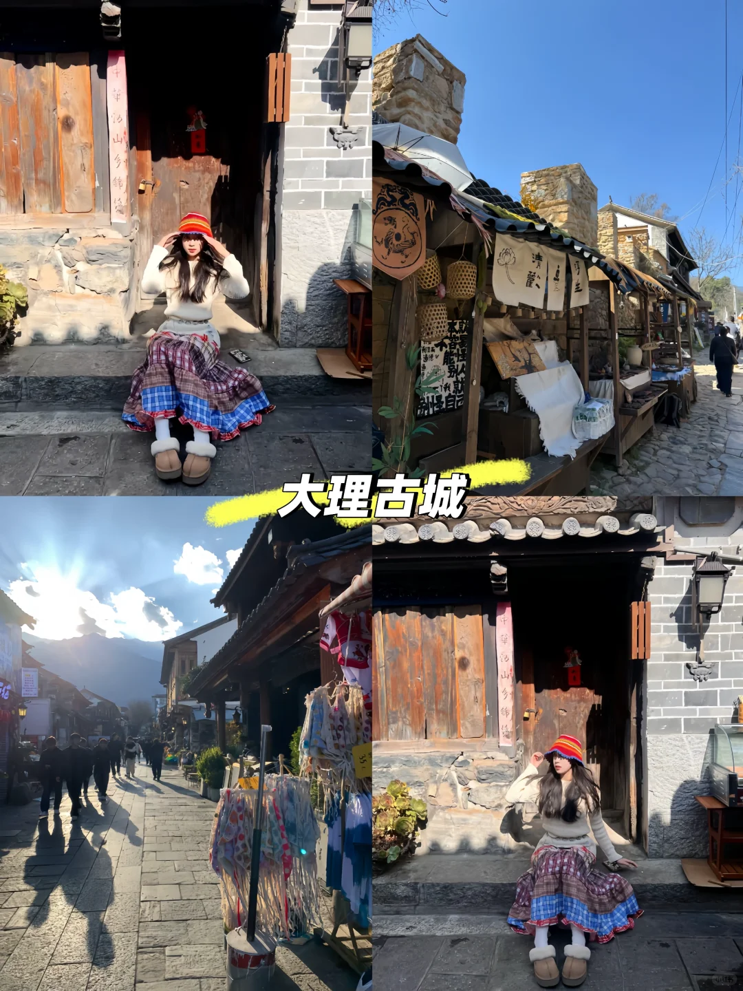 云南已回，建议4-5月淡季去，便宜又好玩！