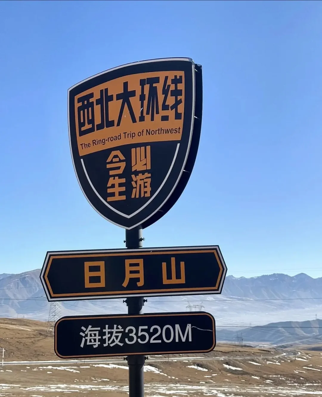 风吹帆动福至！超大经幡日月山打卡攻略！