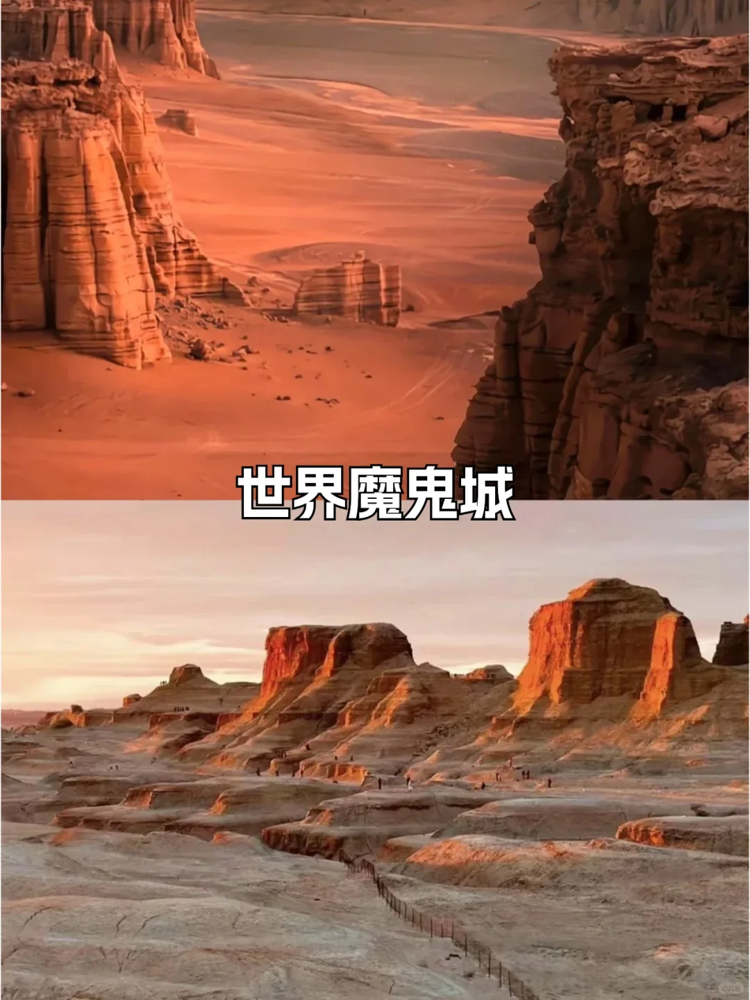 新疆旅游必去16个景点合集🔥超级好看🔥