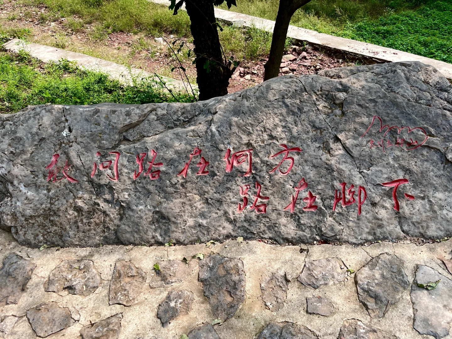 邯郸太行五指山最新攻略来了！！！