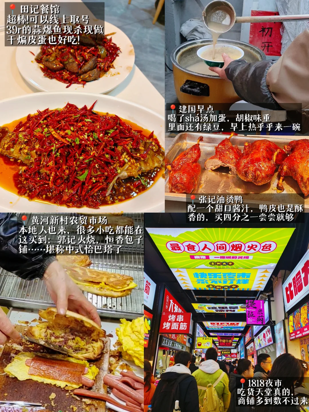 徐州攻略｜超适合一个人的两天一晚周末游❗