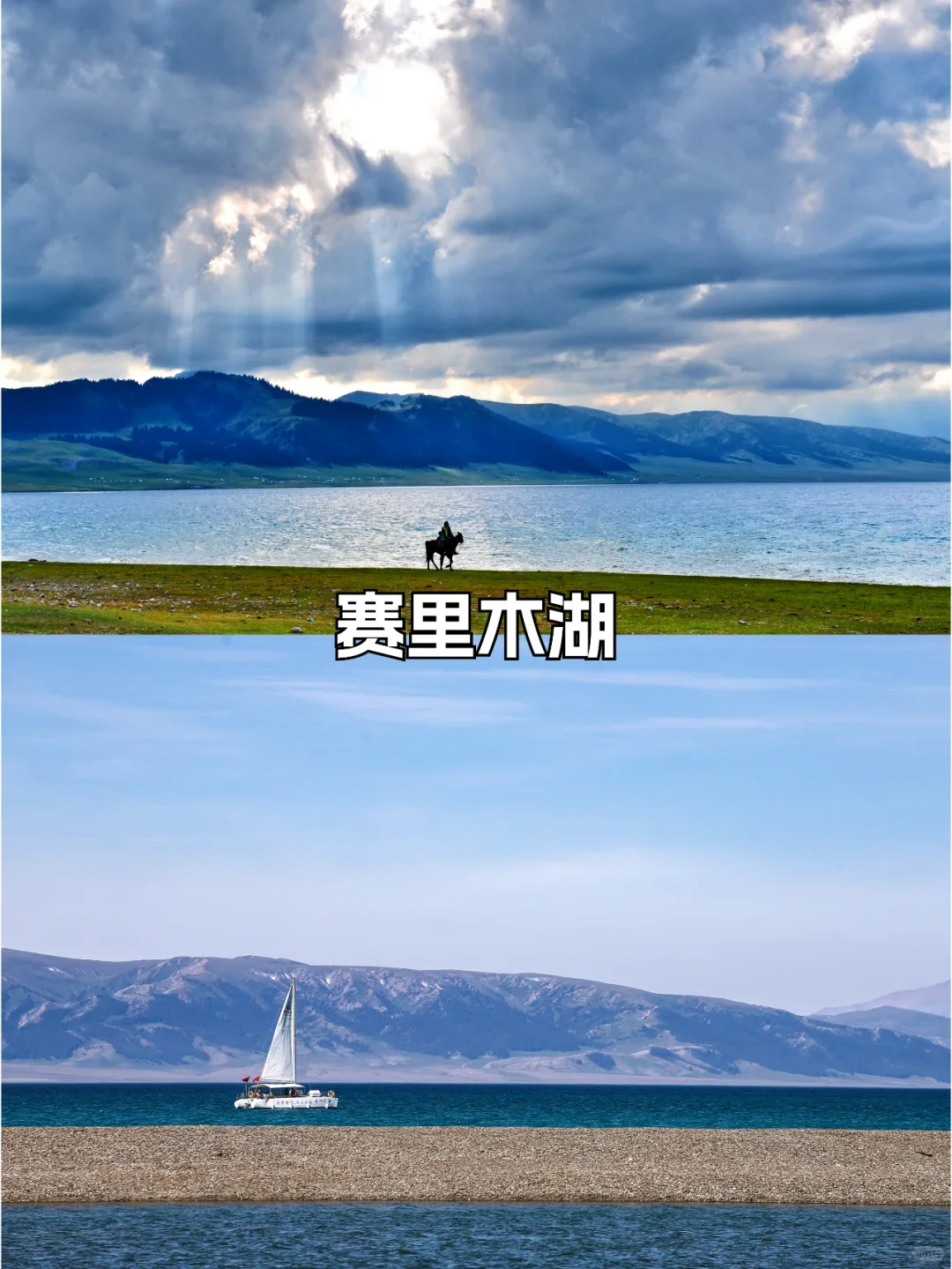 新疆旅游必去16个景点合集🔥超级好看🔥