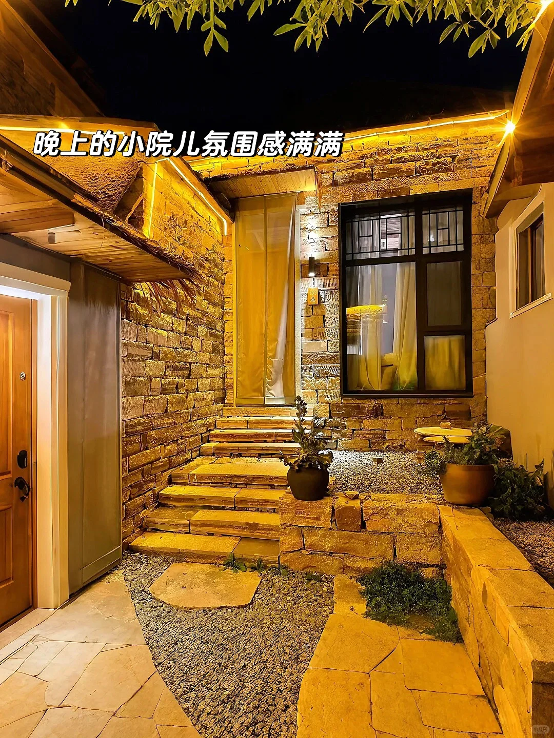 邯郸📍太行山下！住进山野小院！好chill ～