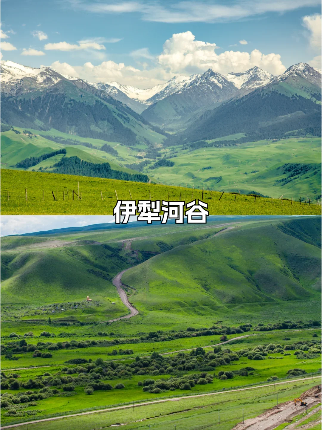 新疆旅游必去16个景点合集🔥超级好看🔥