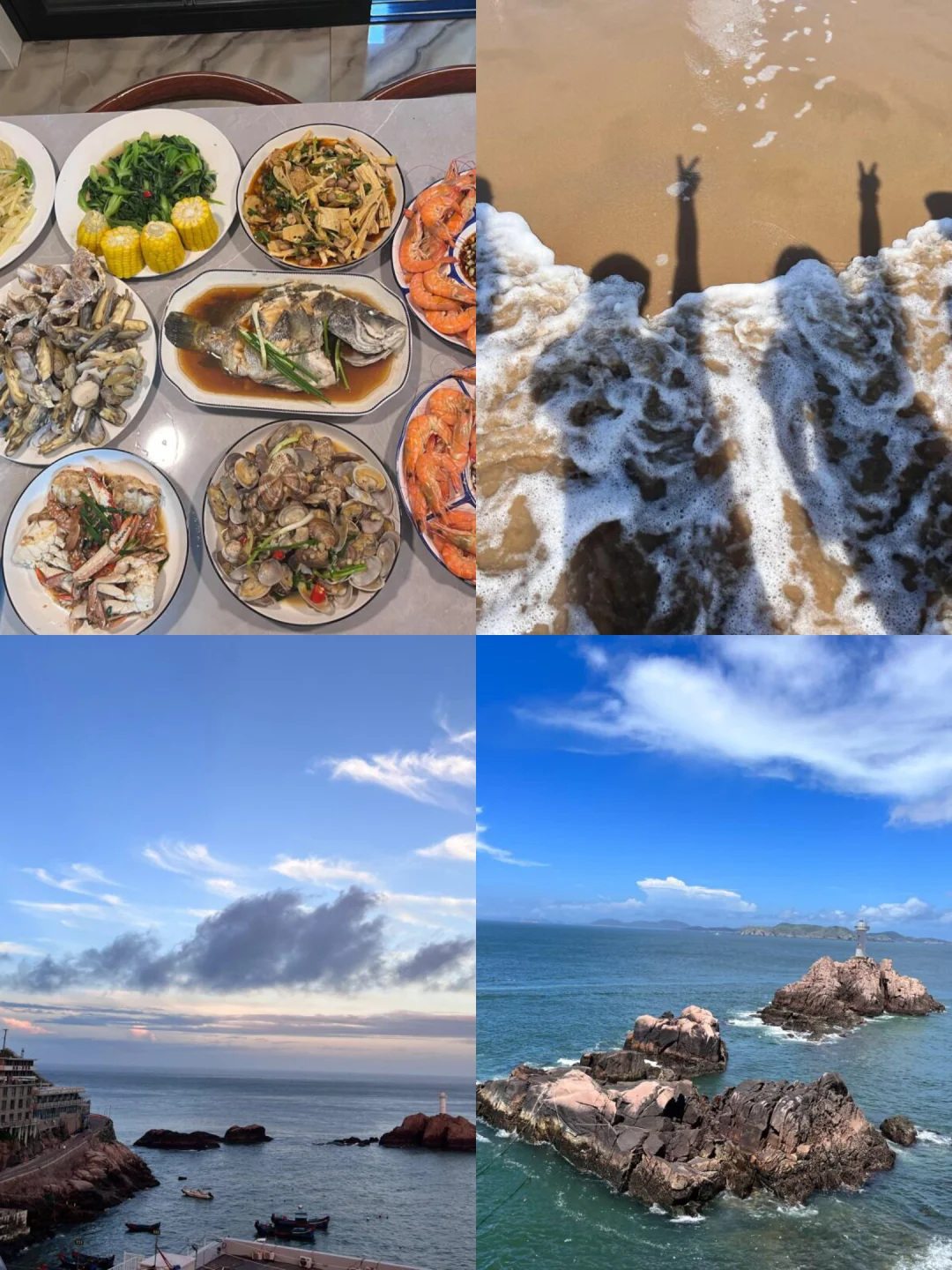 舟山东极岛旅游丨两天一夜看海攻略