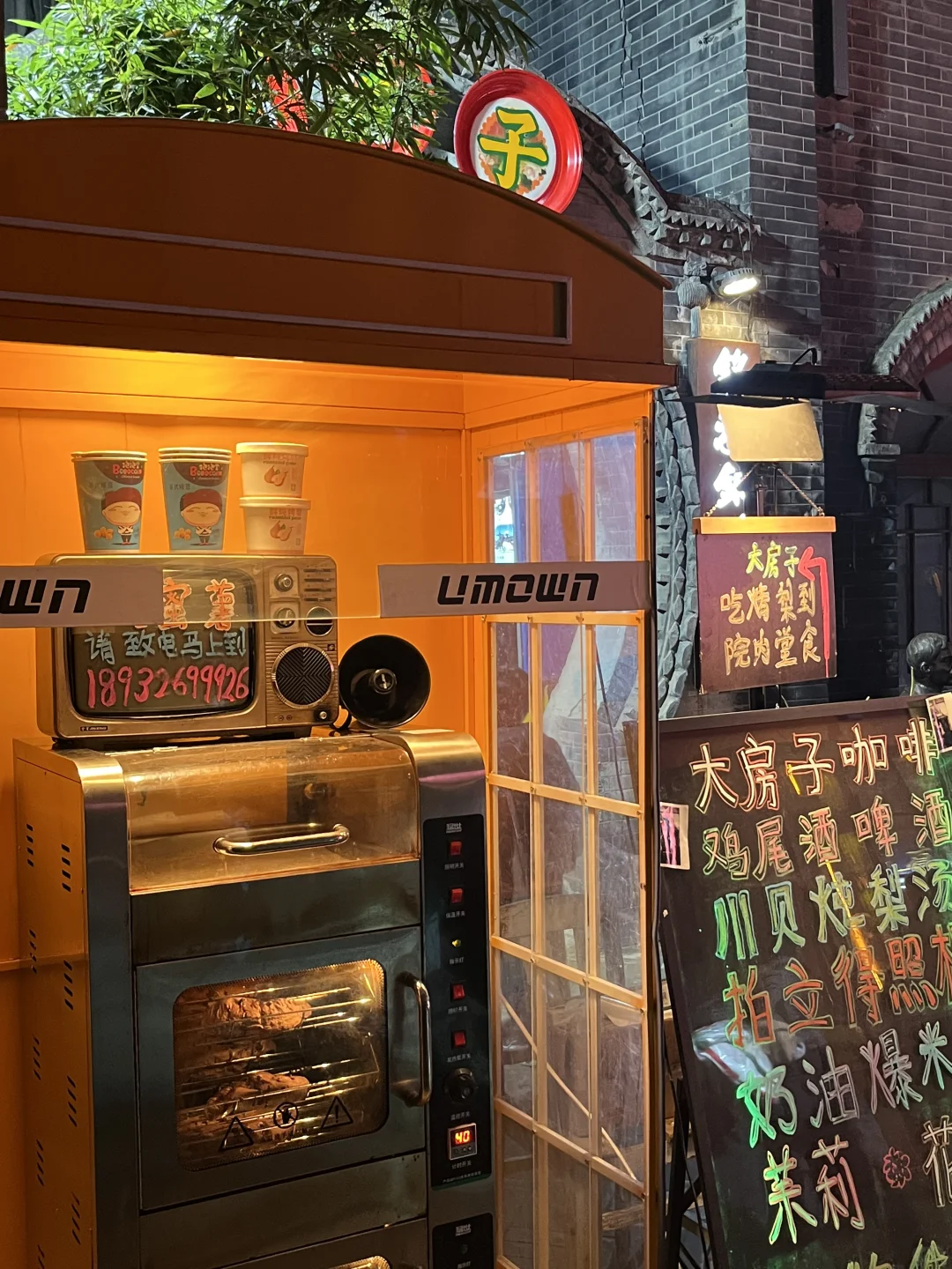 📍保定｜两天一晚特种兵详细旅游攻略🔖