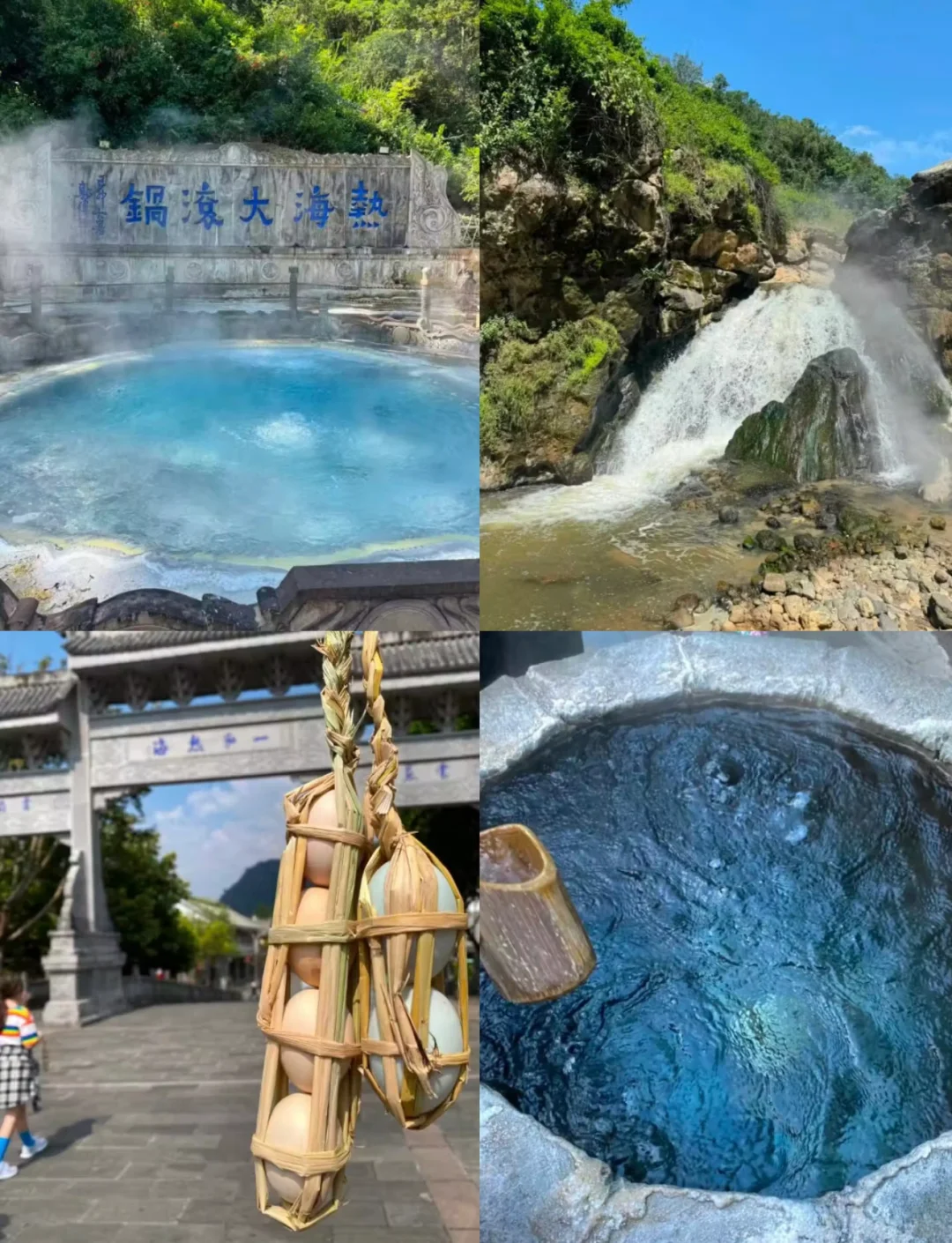 4月反向旅游穷游去这4个城市✅