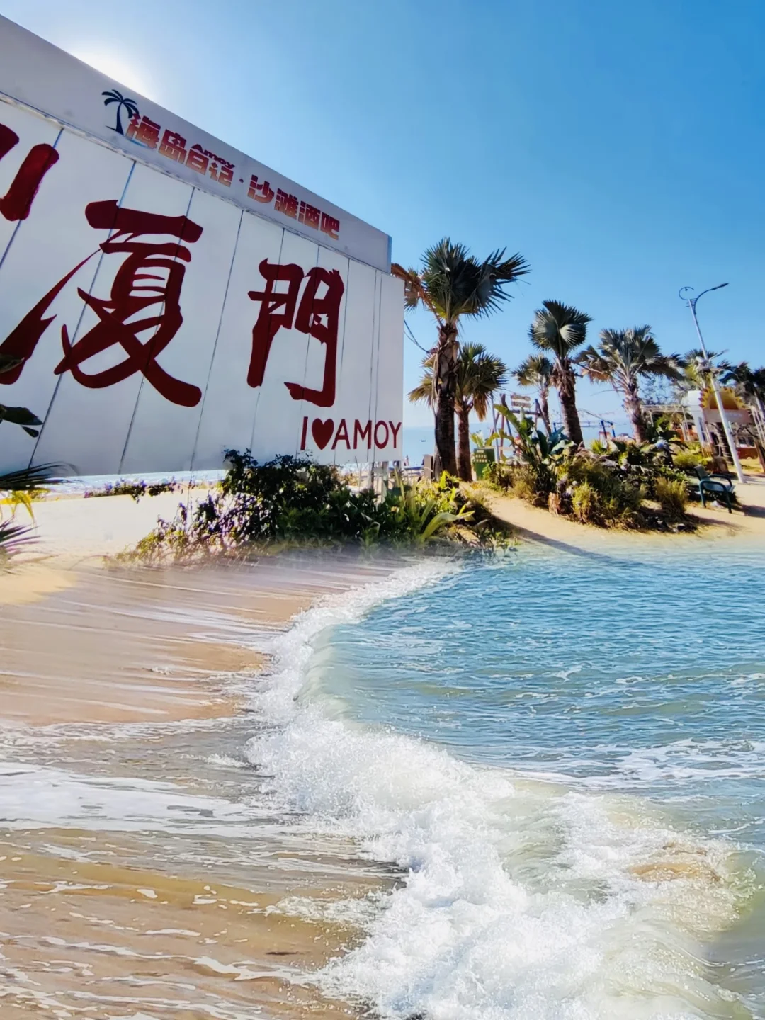 【厦门48小时】人均300+攻略来啦！