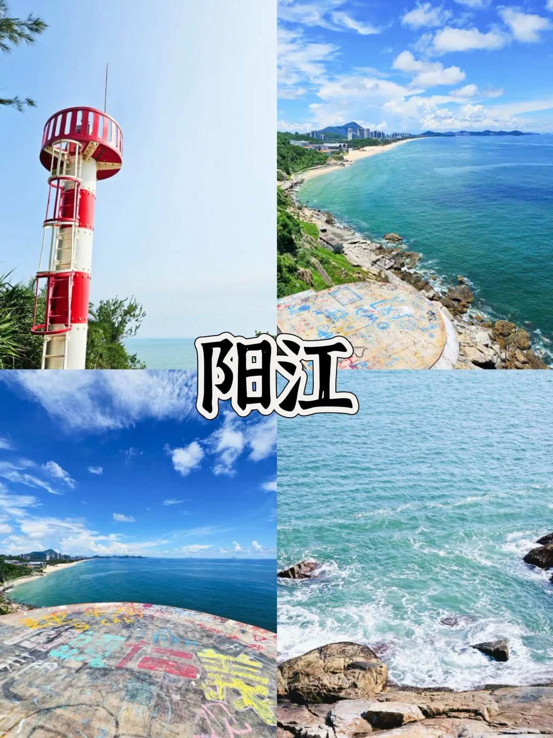 春季短途旅行,1-2h直达!五个南方城市🌃