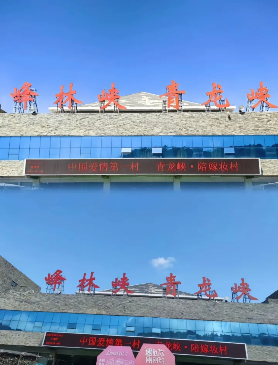 邯郸出发峰林峡焦作一日跟团游，邯郸周边游