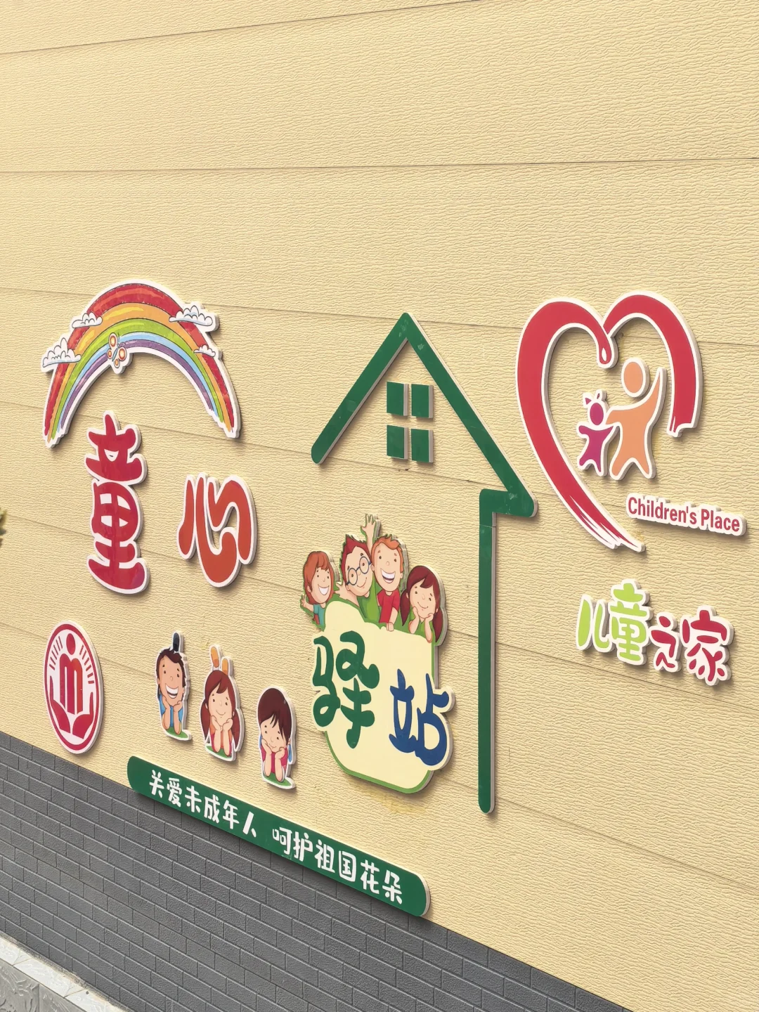 🍑林芝嘎拉桃花村 | 没进景区，却挖到宝