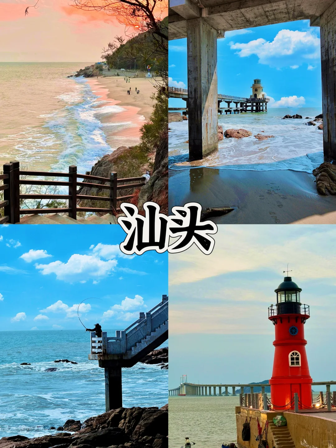 春季短途旅行,1-2h直达!五个南方城市🌃