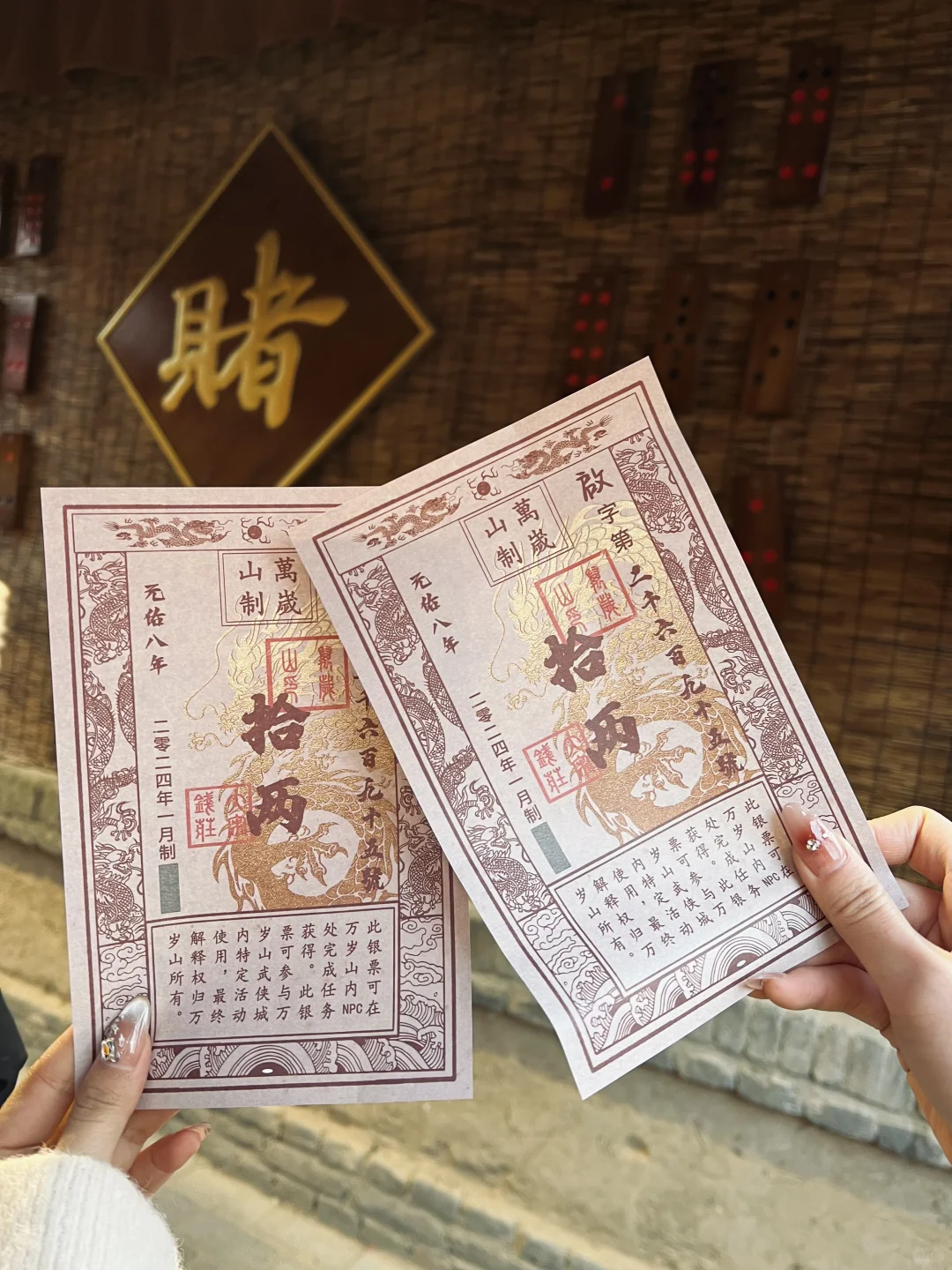 人均80💰畅玩三天！开封万岁山攻略码住